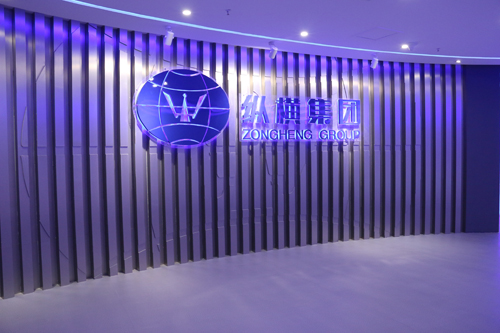 縱橫集團品牌智慧館正式開(kāi)館  九八投洽會(huì )迎來(lái)參觀(guān)高峰